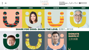New World Launches Hong Kong’s First Large-scale Crowd-donation Platform “Share for Good” Initial Phase Joined by 34 Non-profit Organisations. Adrian Cheng: “Effectively supporting the underprivileged in their fight against COVID-19 through crowd-donation