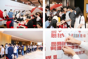 新世界杭州艺术中心的订阅在第一轮销售中超过70亿元人民币，打破了杭州豪华住宅的注册记录
